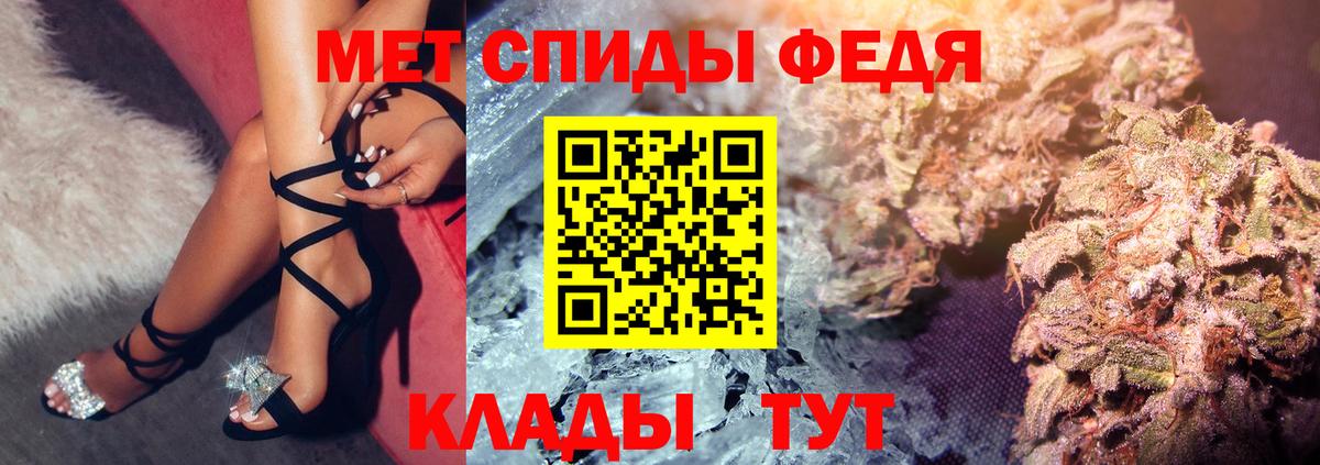 Амфетамин VHQ  Вход с VPN  Амфетамин  Amphetamine  Новошахтинск 