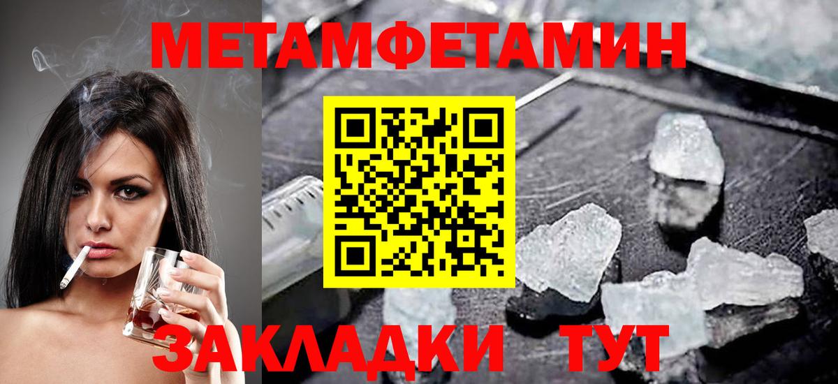 Amphetamine Premium Новошахтинск