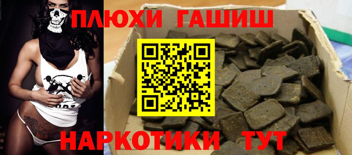 А ПВП СК кристаллы  МЕФ   Канабис  Вход с VPN  Амфетамин кристаллы  Гашиш  ГАШИШ  COCAIN  Новошахтинск  Сколько стоит 