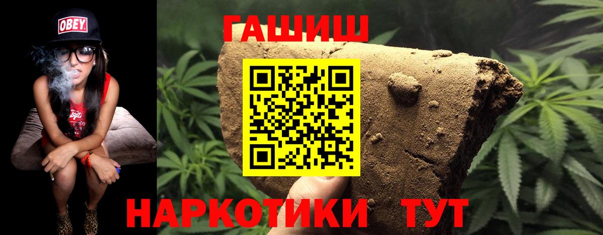 ГАШ гарик Новошахтинск