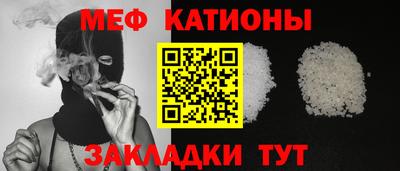 синтетический гашиш Когалым