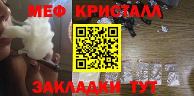 твердый Гусь-Хрустальный