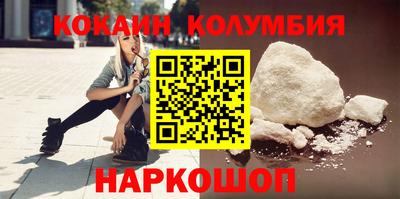 мефедрон мука Гусев