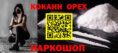 мефедрон мука Гусев