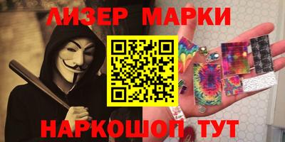 мефедрон мука Гусев