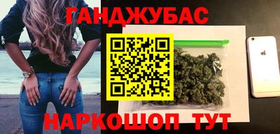 мефедрон мука Гусев