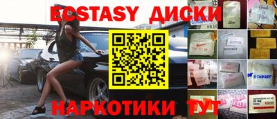 соль курить ск Коломна