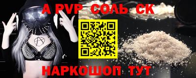 мефедрон мука Гусев