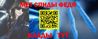 мефедрон мука Гусев