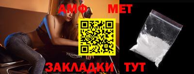 мефедрон мука Гусев