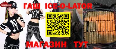 jwh Гусиноозёрск