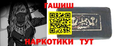 мефедрон мука Гусев