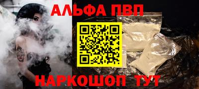 мефедрон мука Гусев
