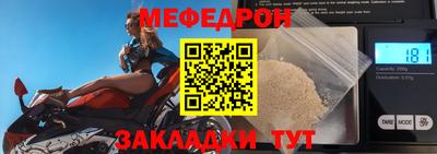 jwh Гусиноозёрск