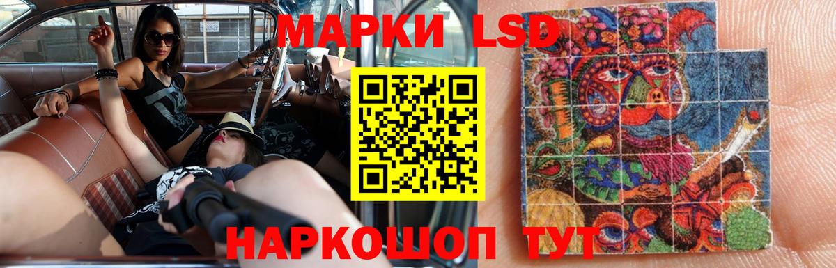 Лсд 25 экстази ecstasy  Вход с VPN  Новошахтинск  ЛСД экстази ecstasy 