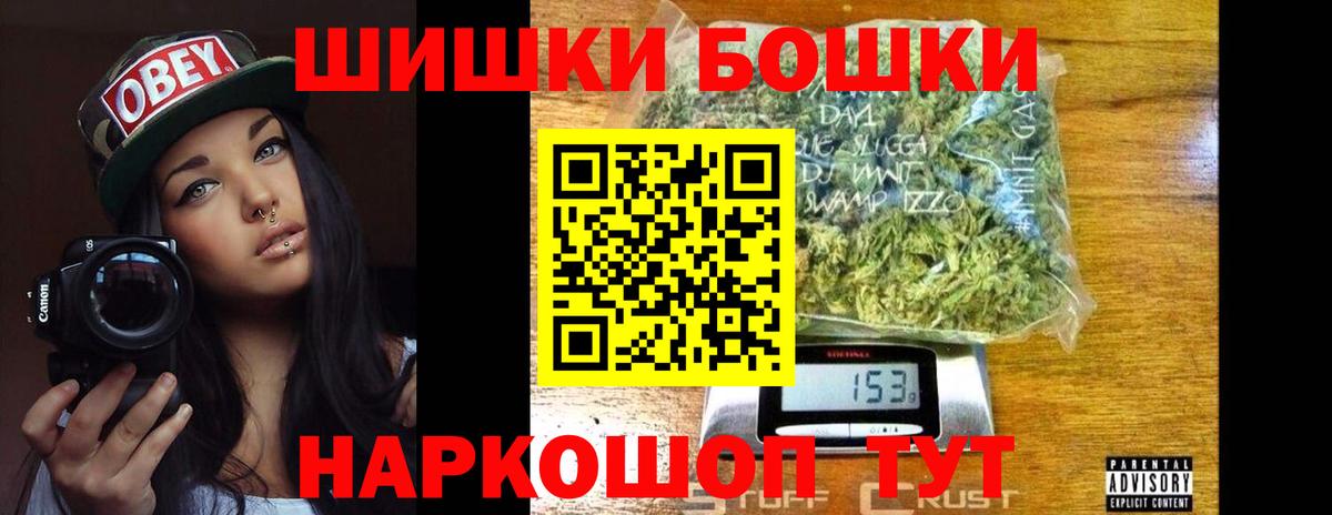 Шишки марихуана сатива Новошахтинск
